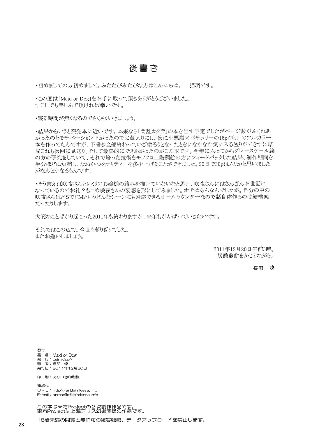 웹툰 이미지 26