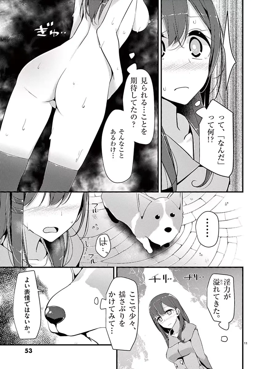 웹툰 이미지 52