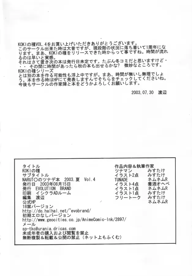 웹툰 이미지 32