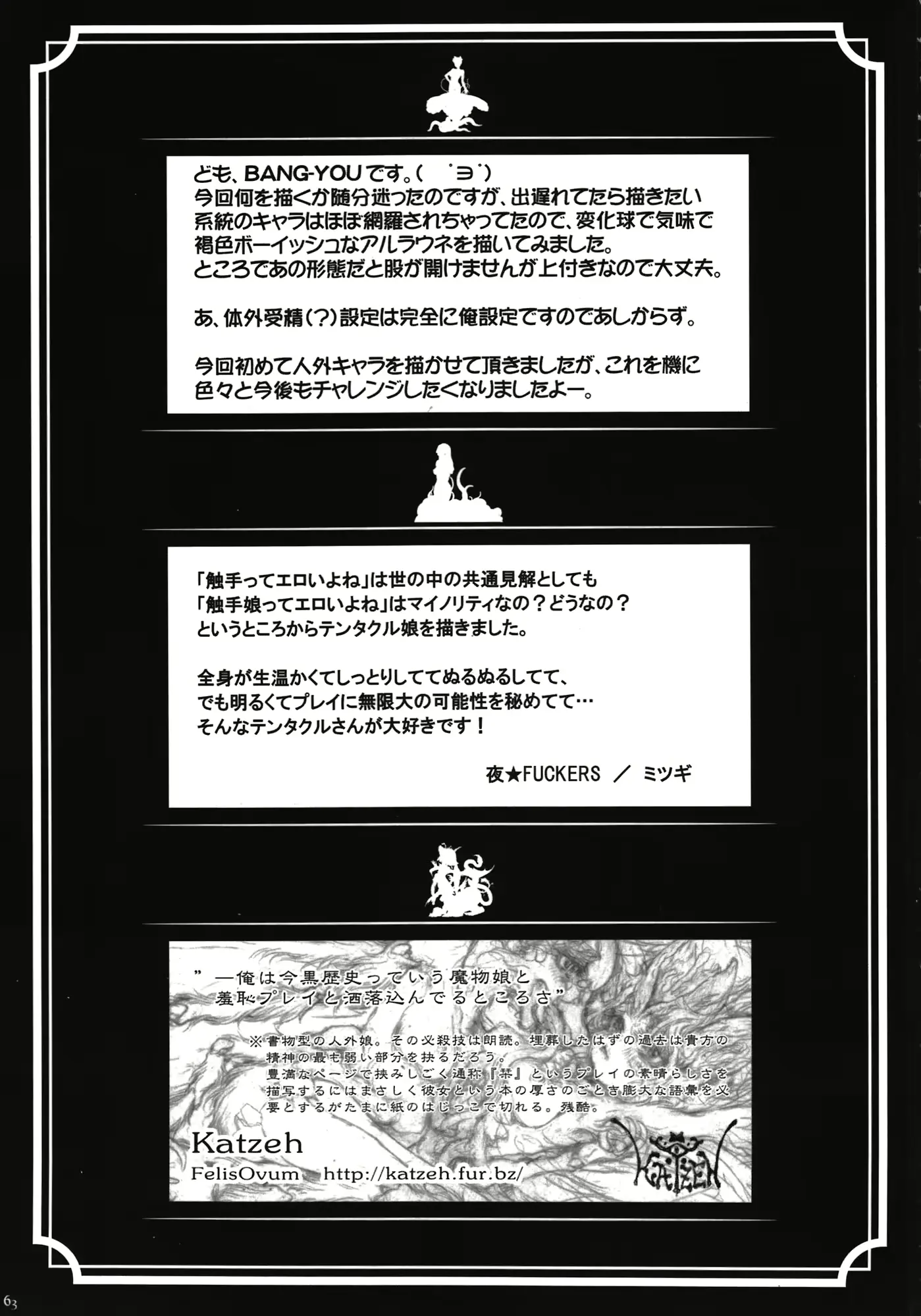웹툰 이미지 62
