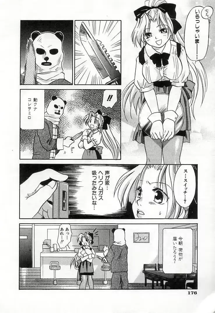 웹툰 이미지 177