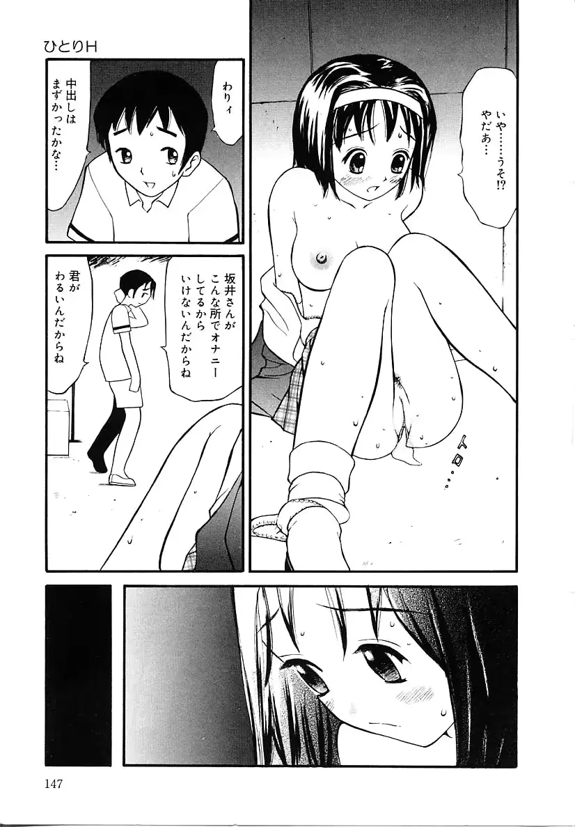 웹툰 이미지 146