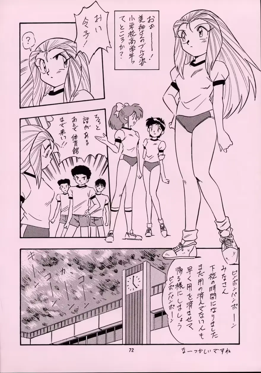 웹툰 이미지 69