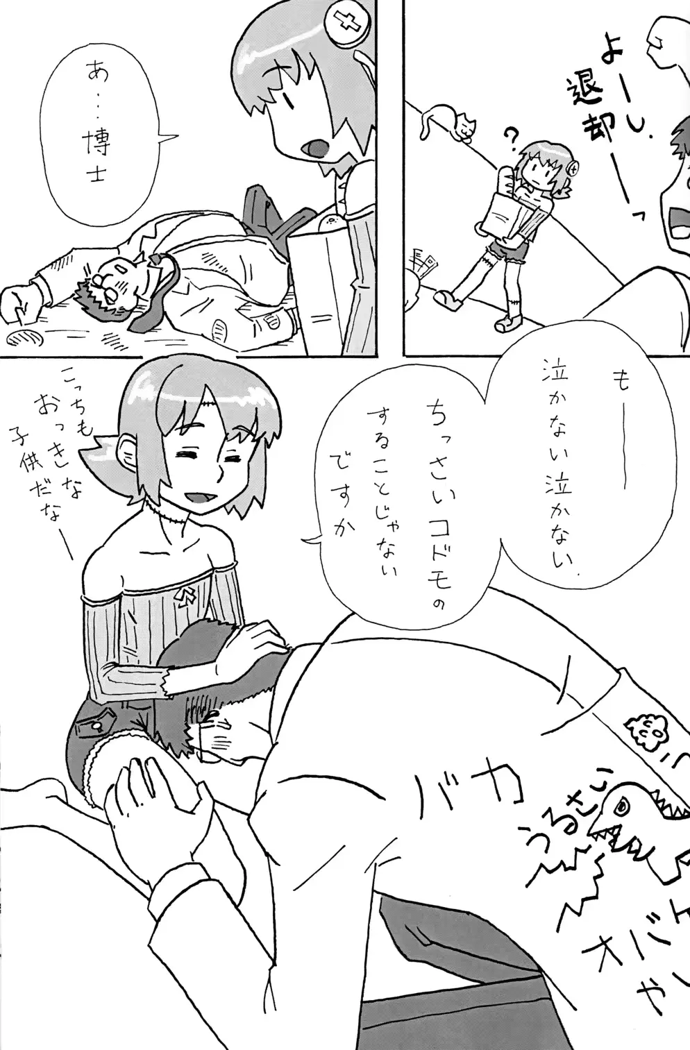 웹툰 이미지 17