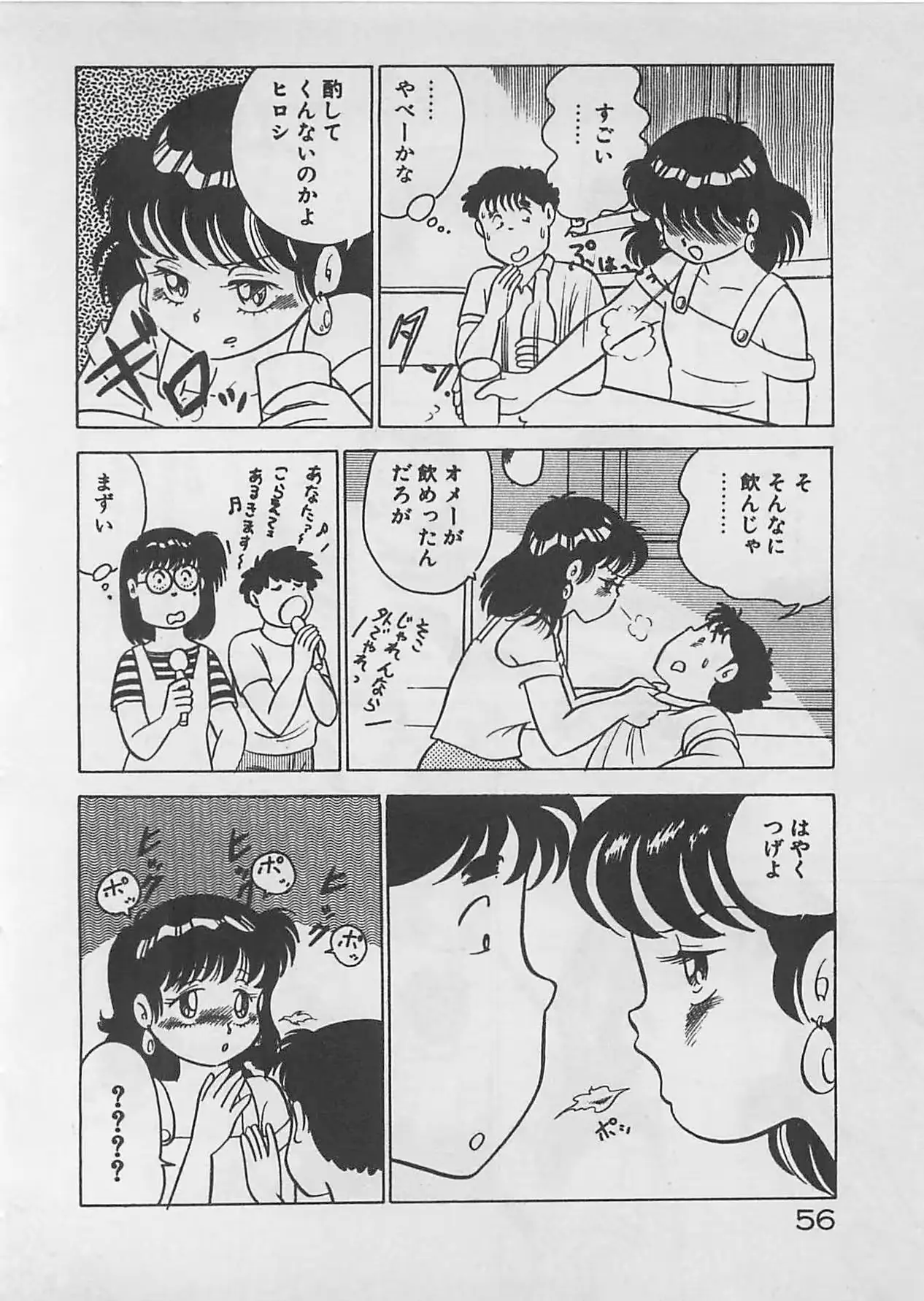 웹툰 이미지 57