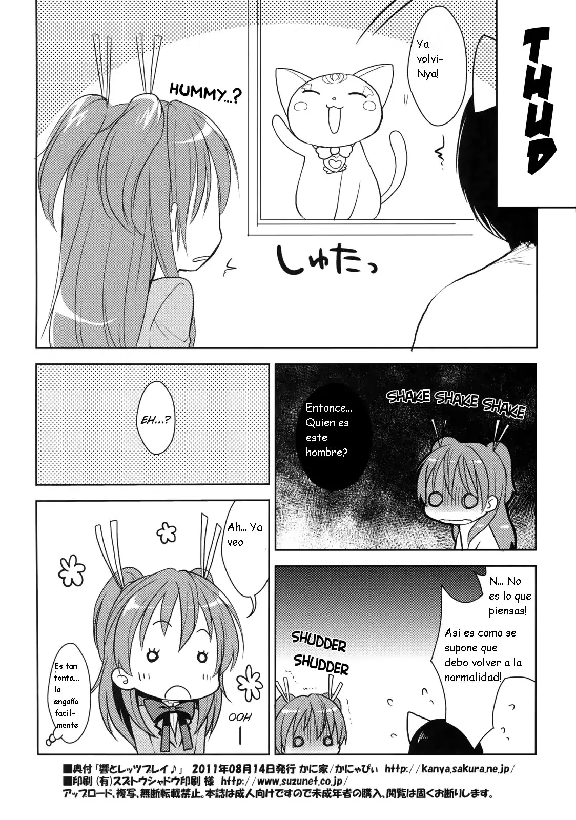 웹툰 이미지 21