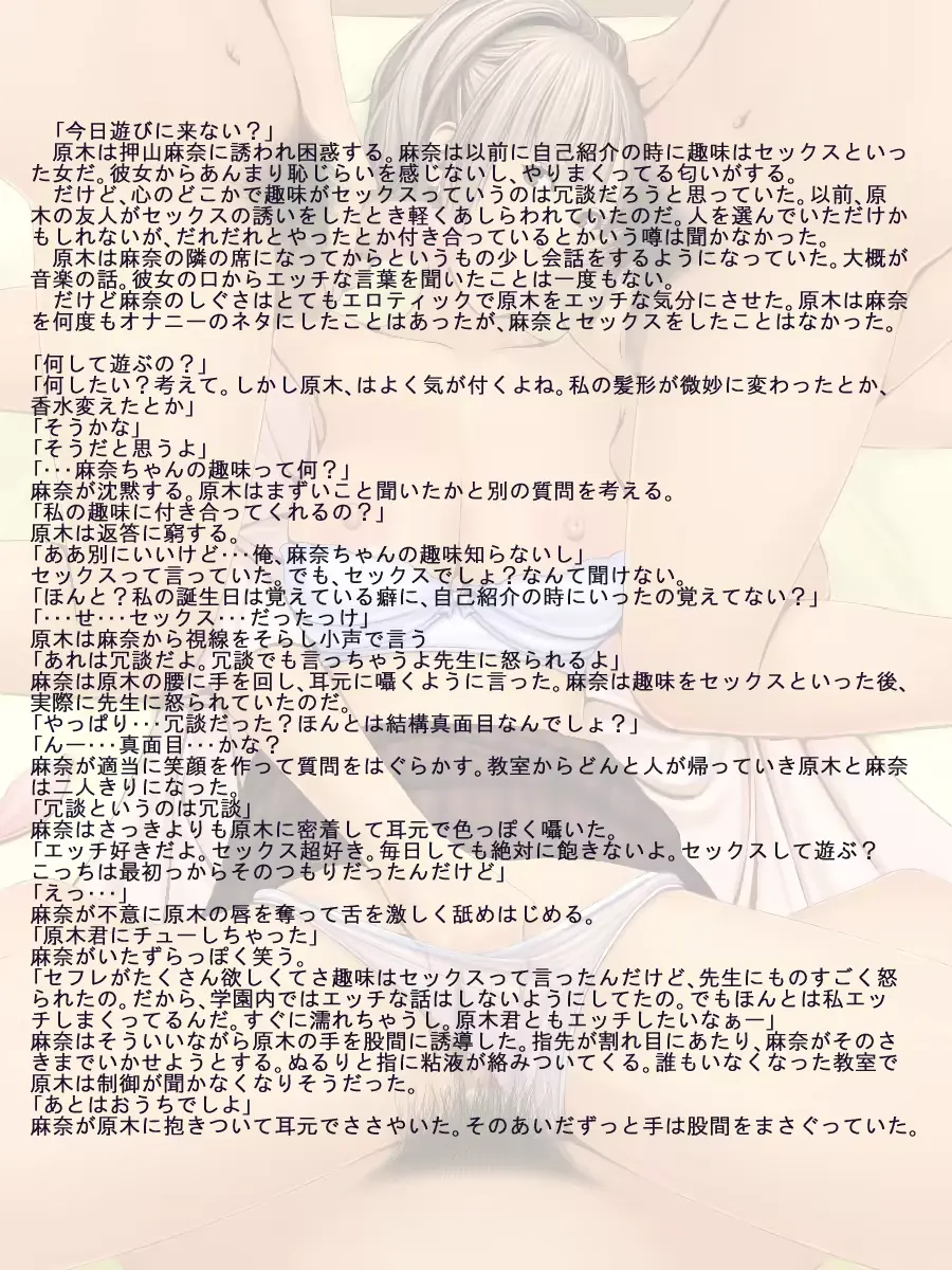 웹툰 이미지 210