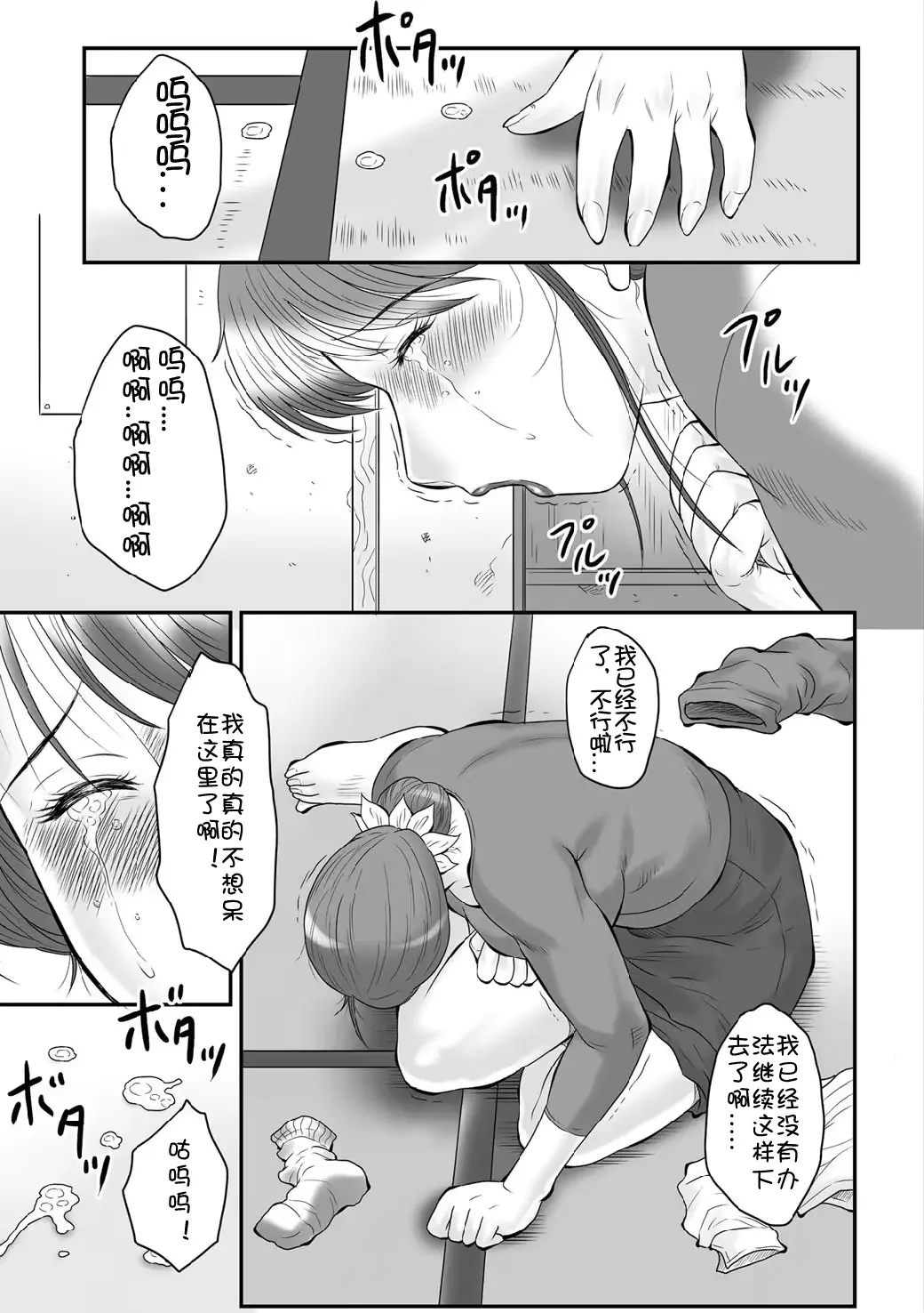 웹툰 이미지 5