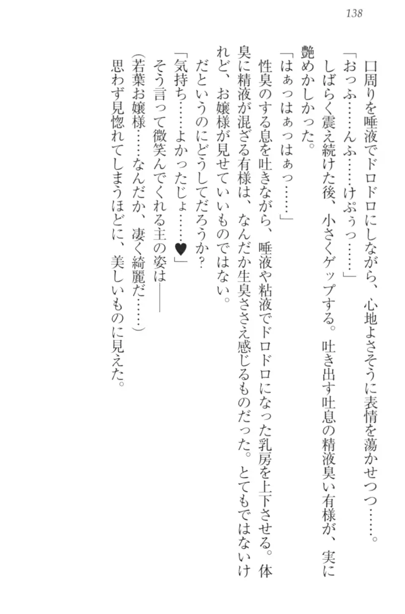 웹툰 이미지 147