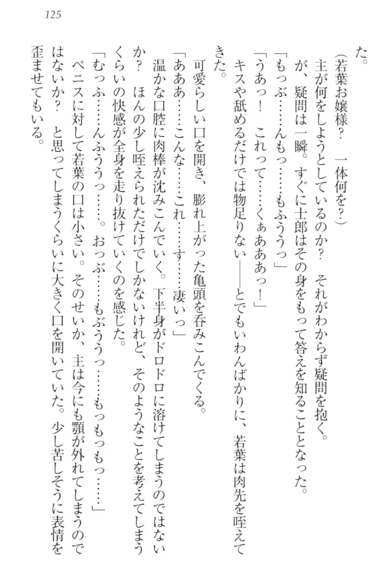 웹툰 이미지 134