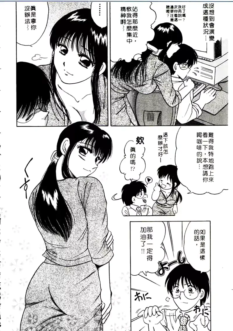 웹툰 이미지 133