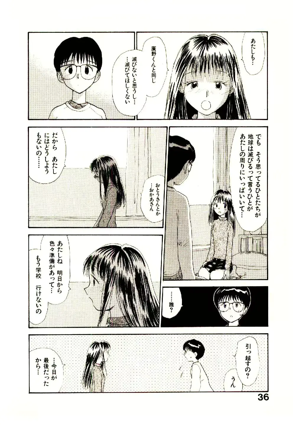웹툰 이미지 37