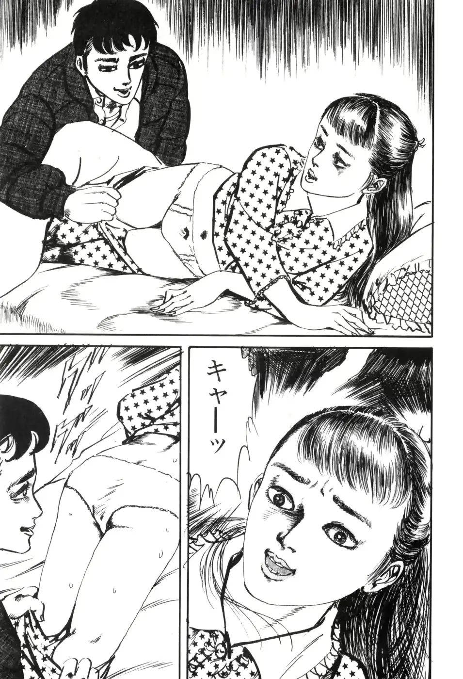 웹툰 이미지 103