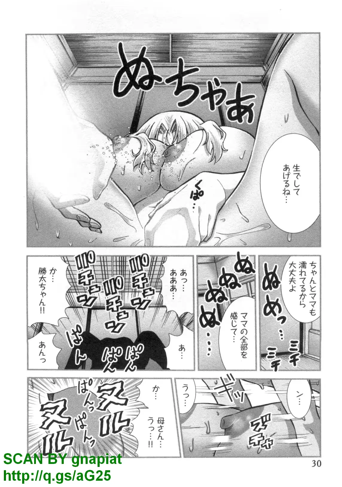 웹툰 이미지 32