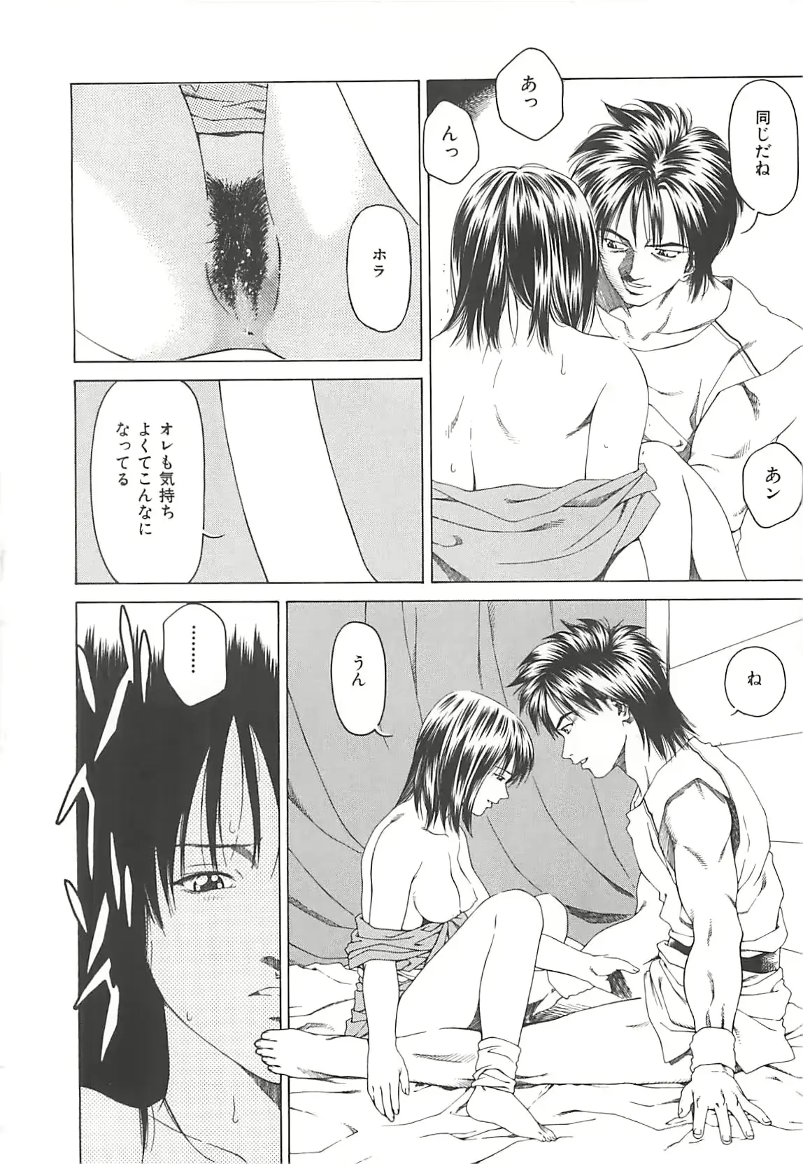 웹툰 이미지 114