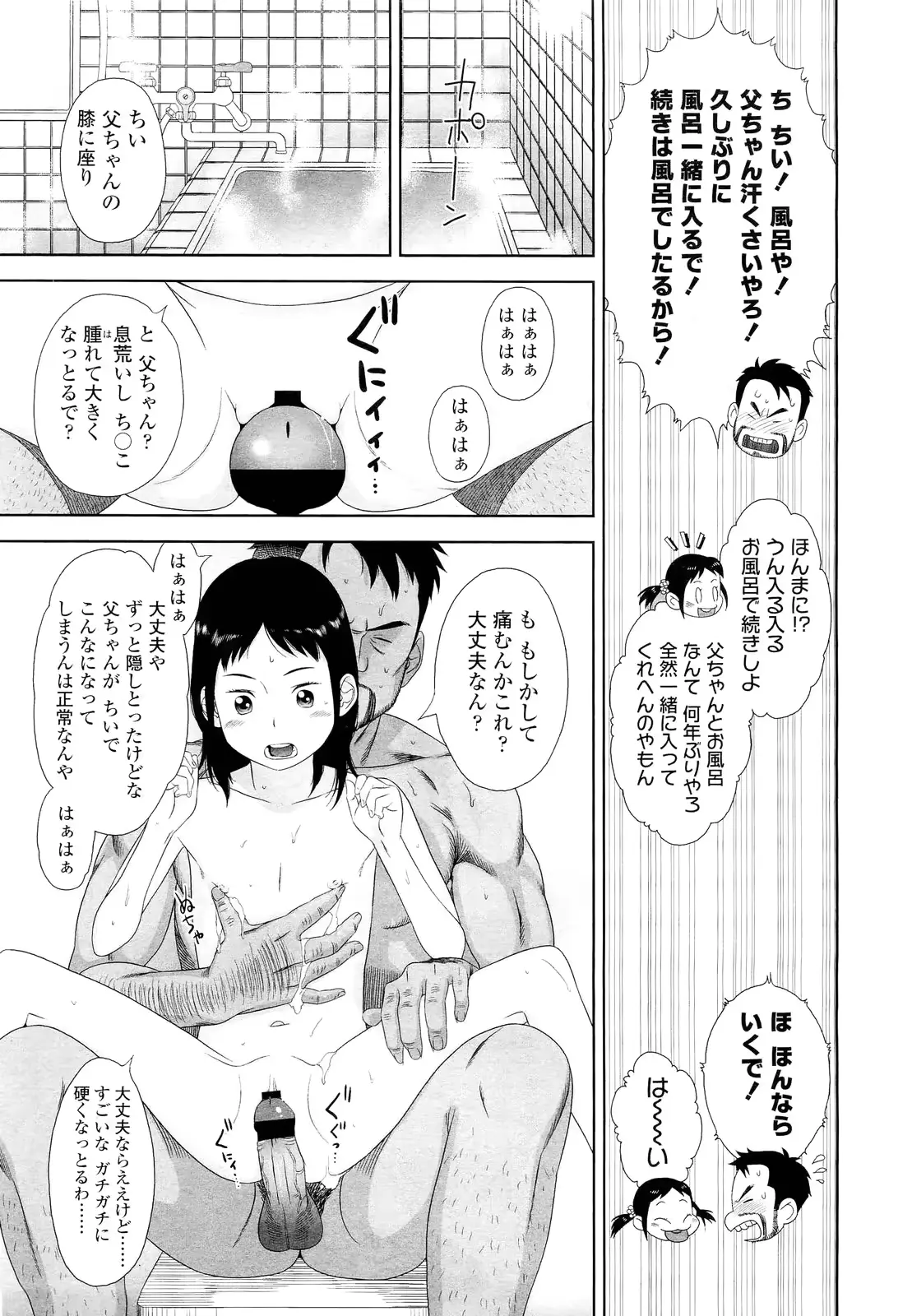 웹툰 이미지 36