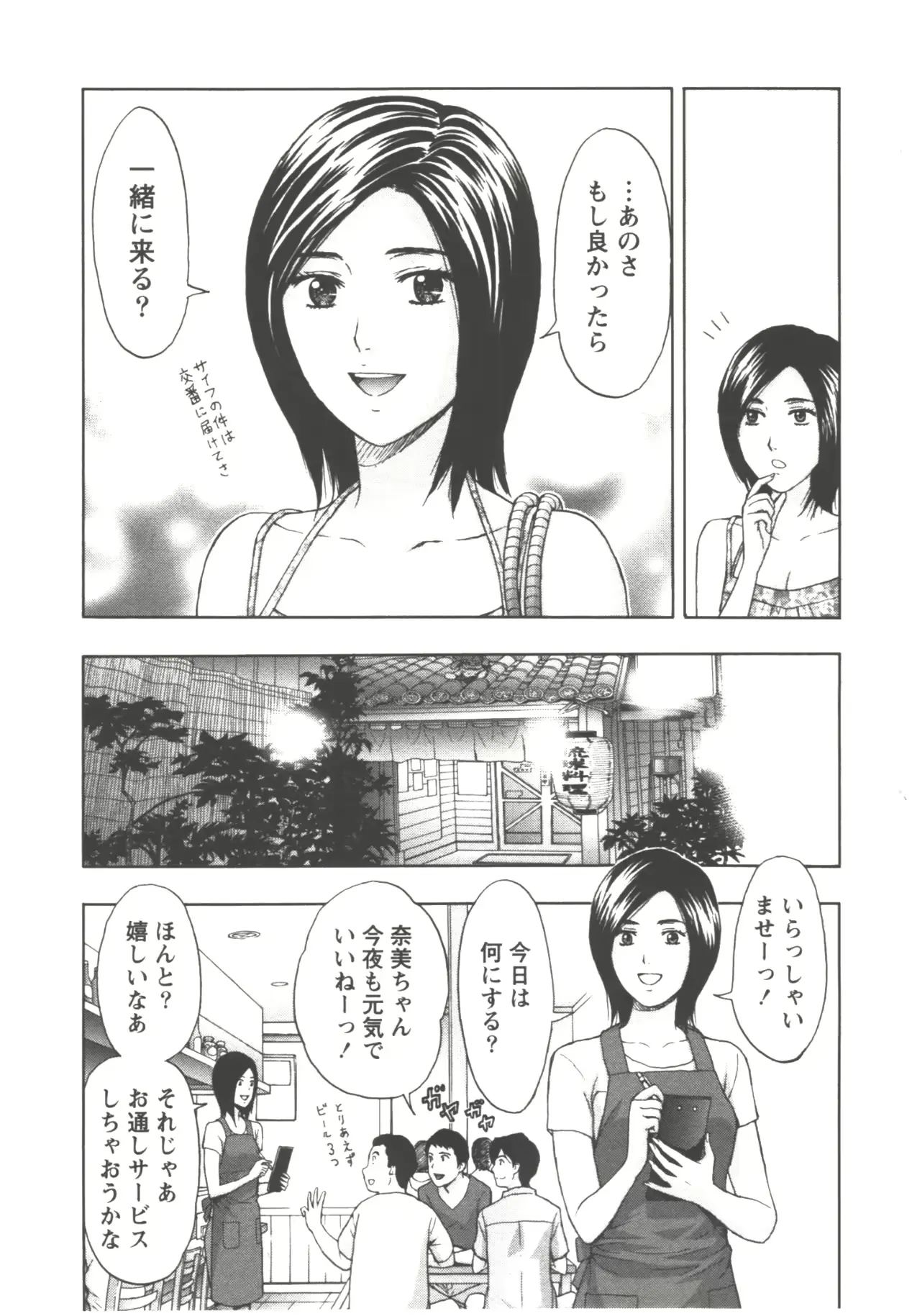 웹툰 이미지 72
