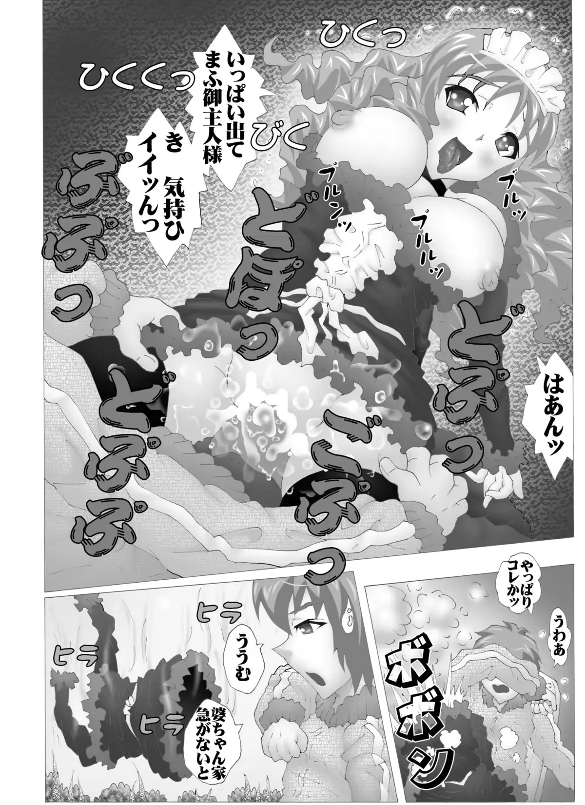 웹툰 이미지 18