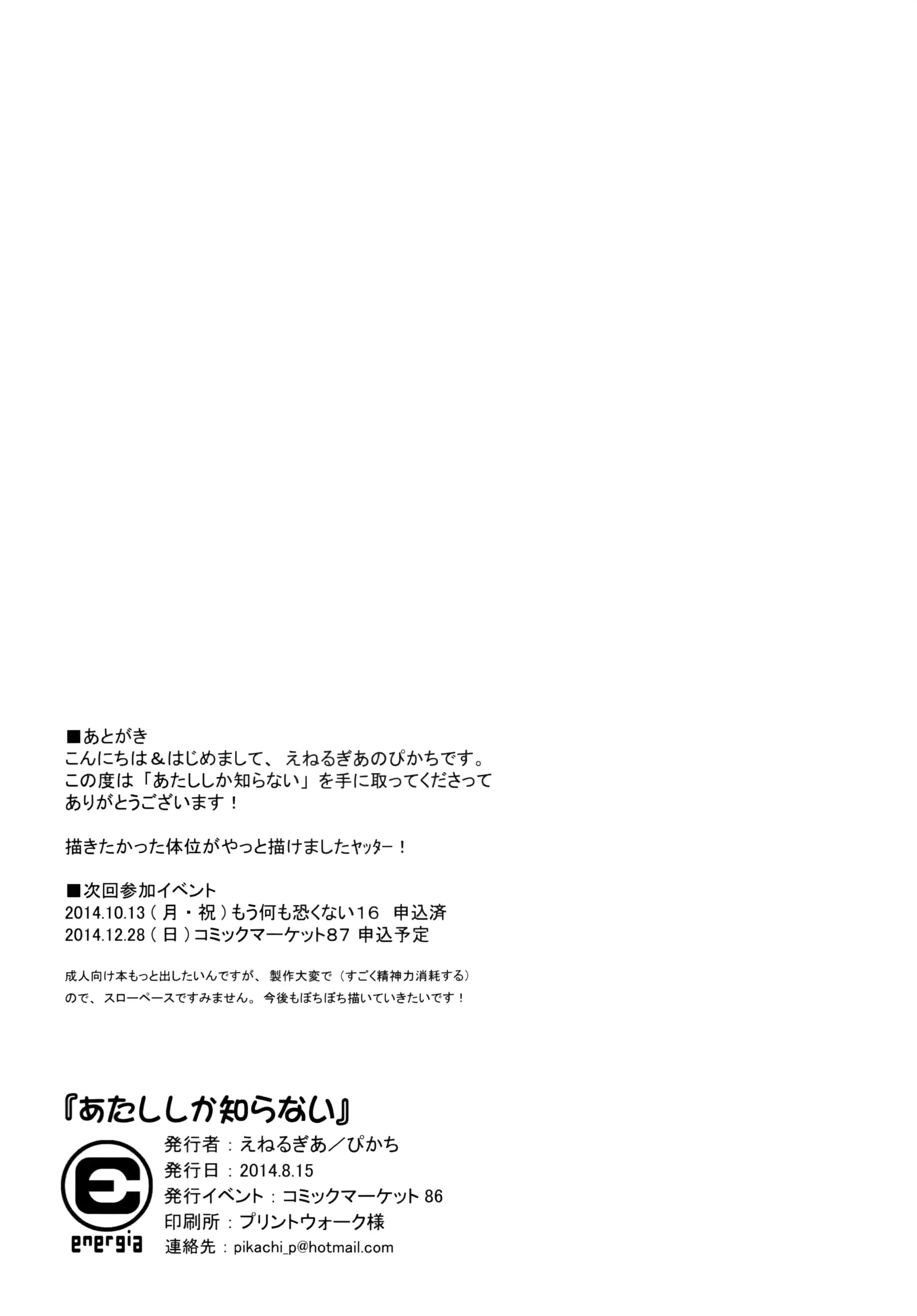웹툰 이미지 27