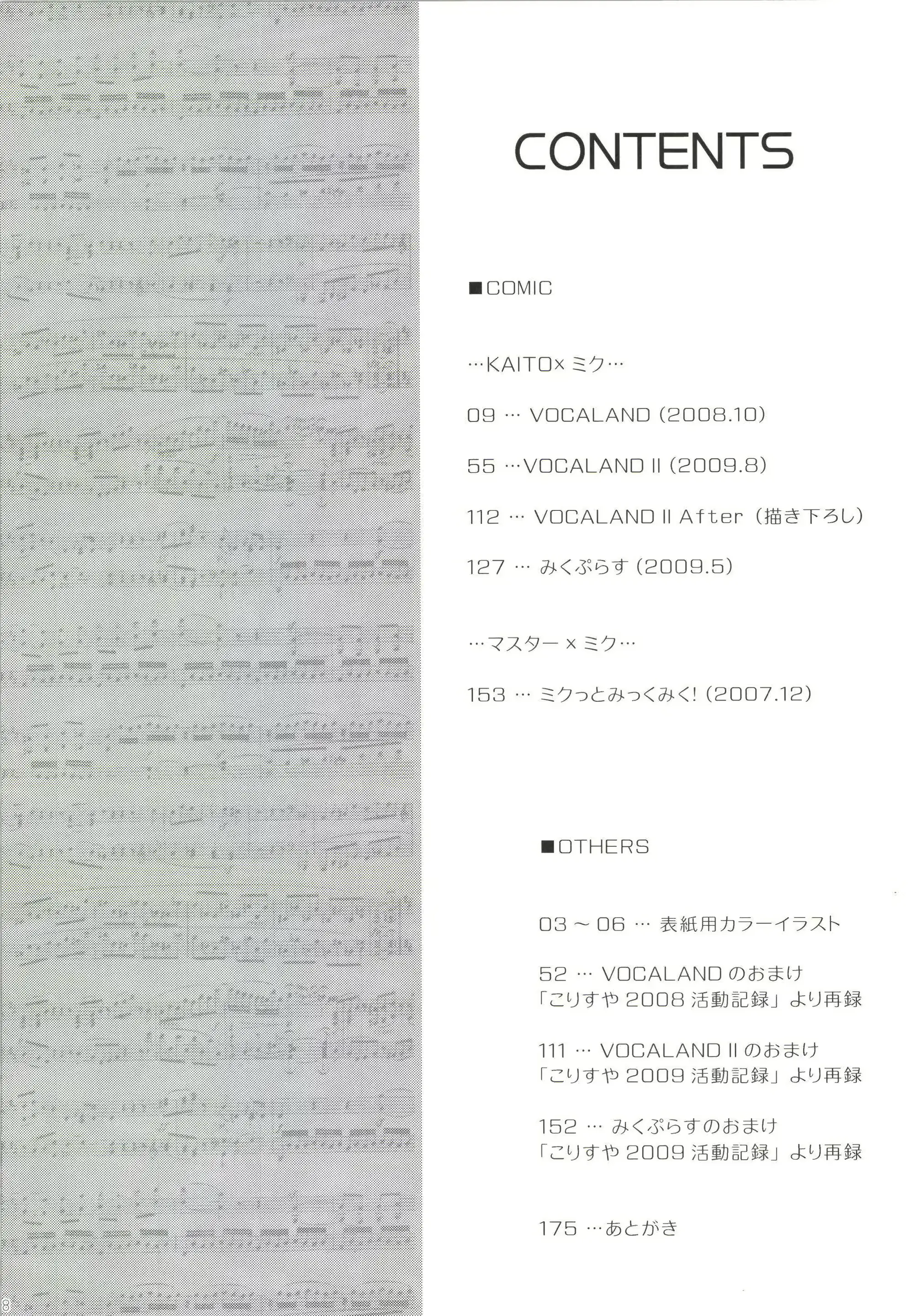 웹툰 이미지 7