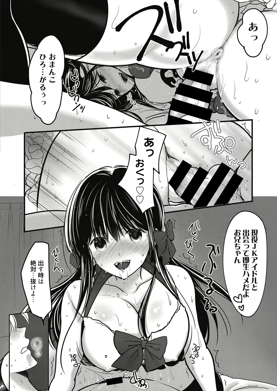 웹툰 이미지 32