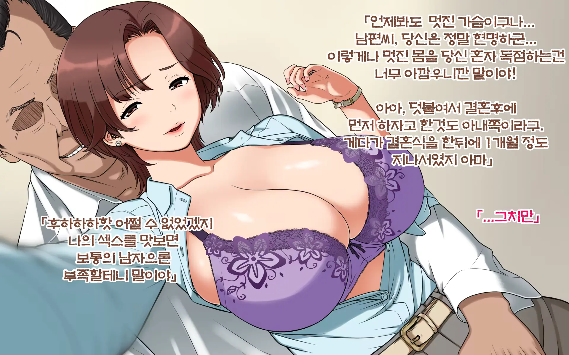 웹툰 이미지 104