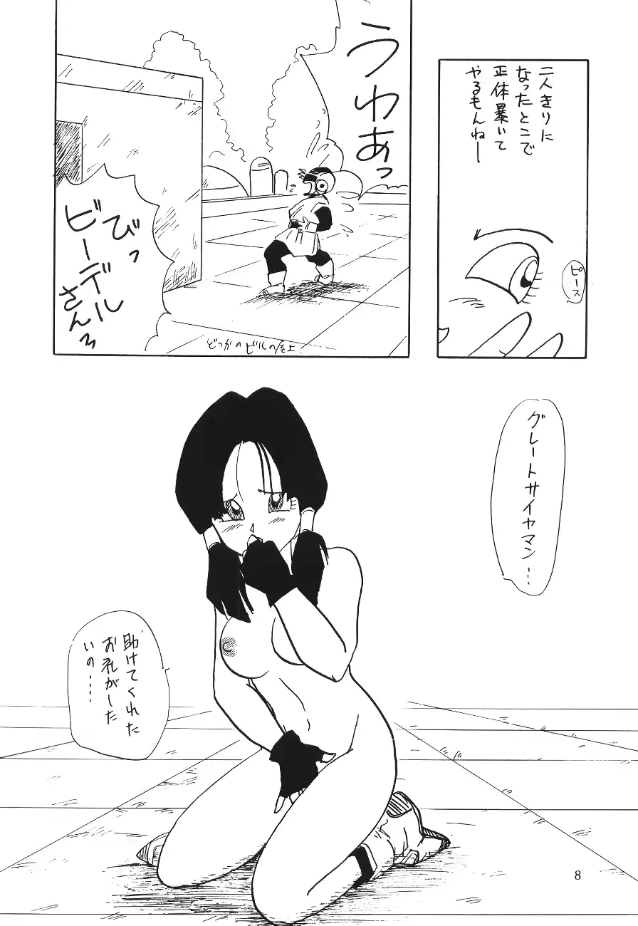 웹툰 이미지 6