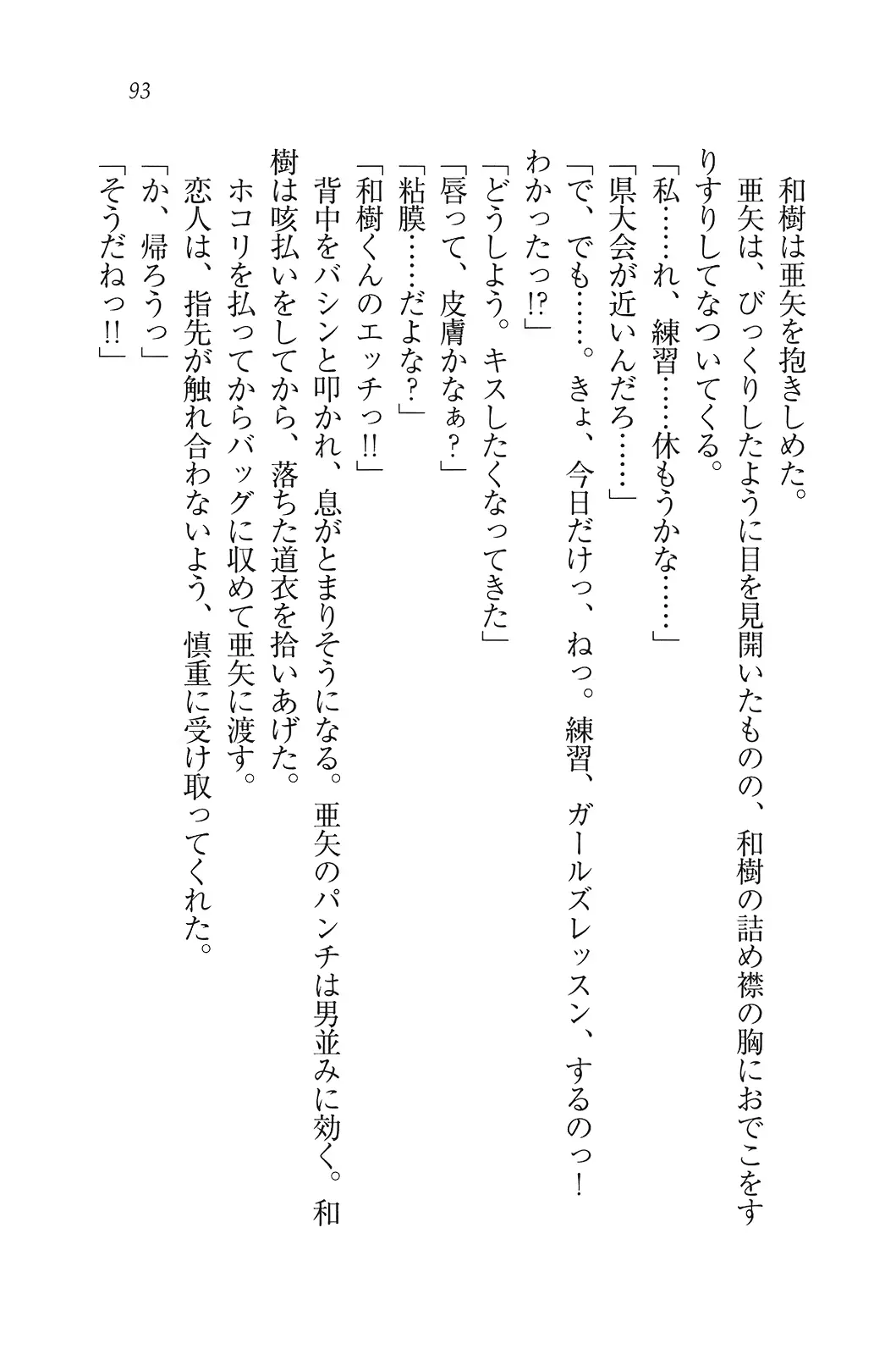 웹툰 이미지 93