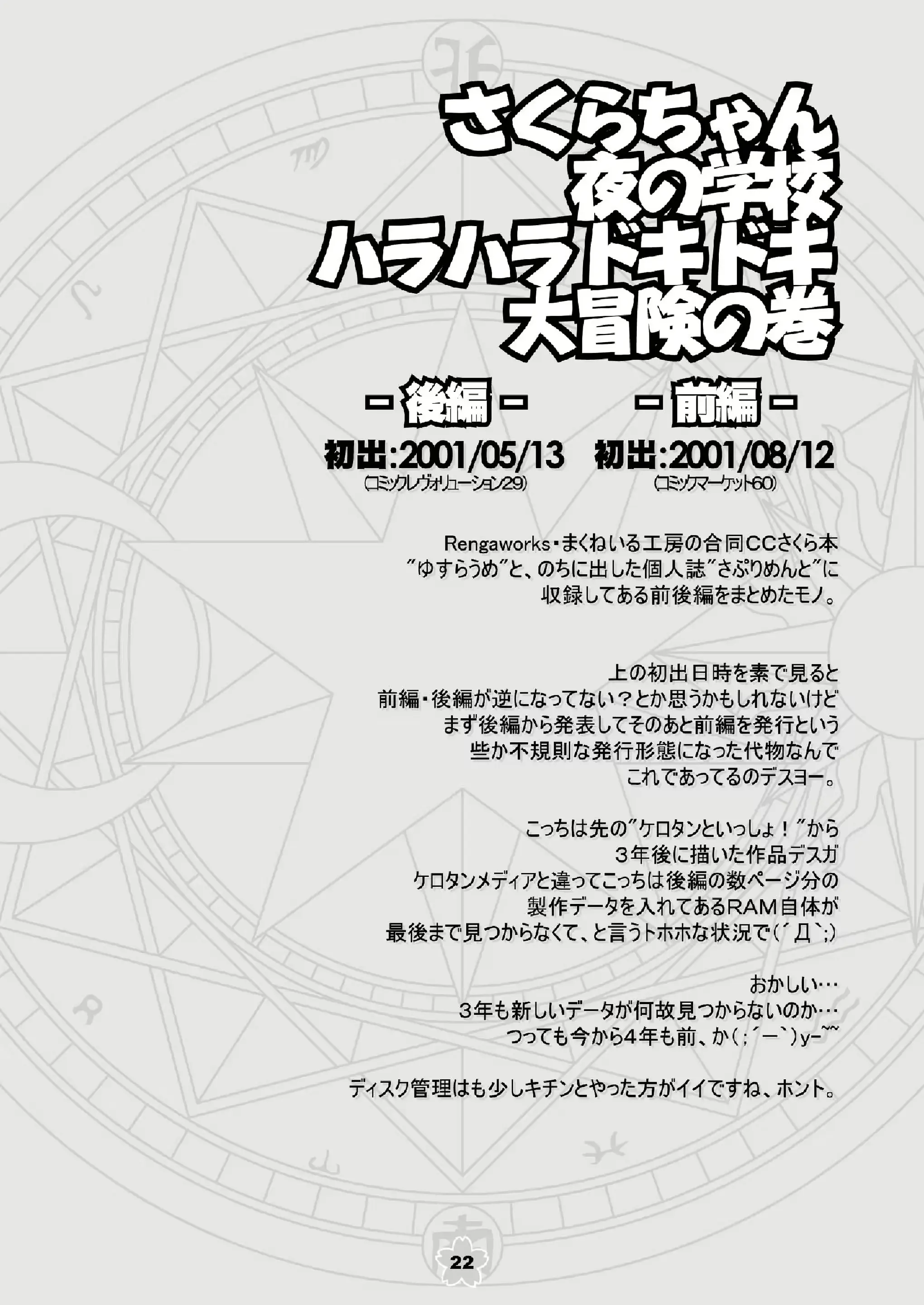웹툰 이미지 21