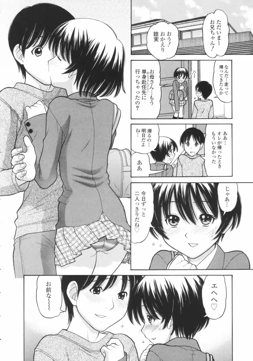 웹툰 이미지 152
