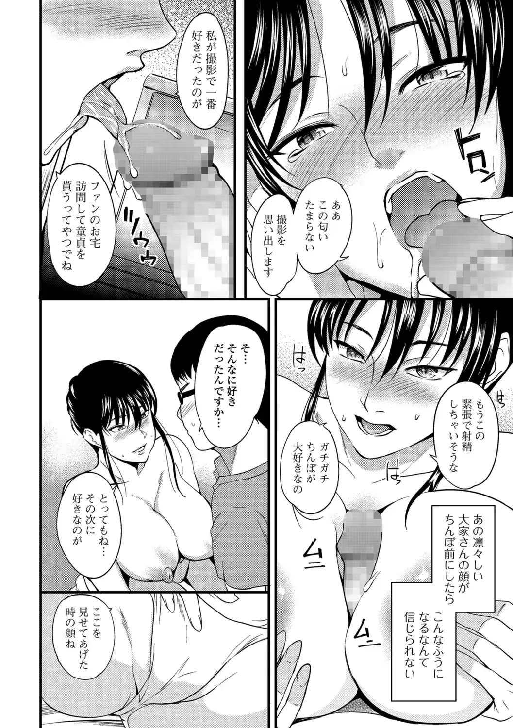 웹툰 이미지 210