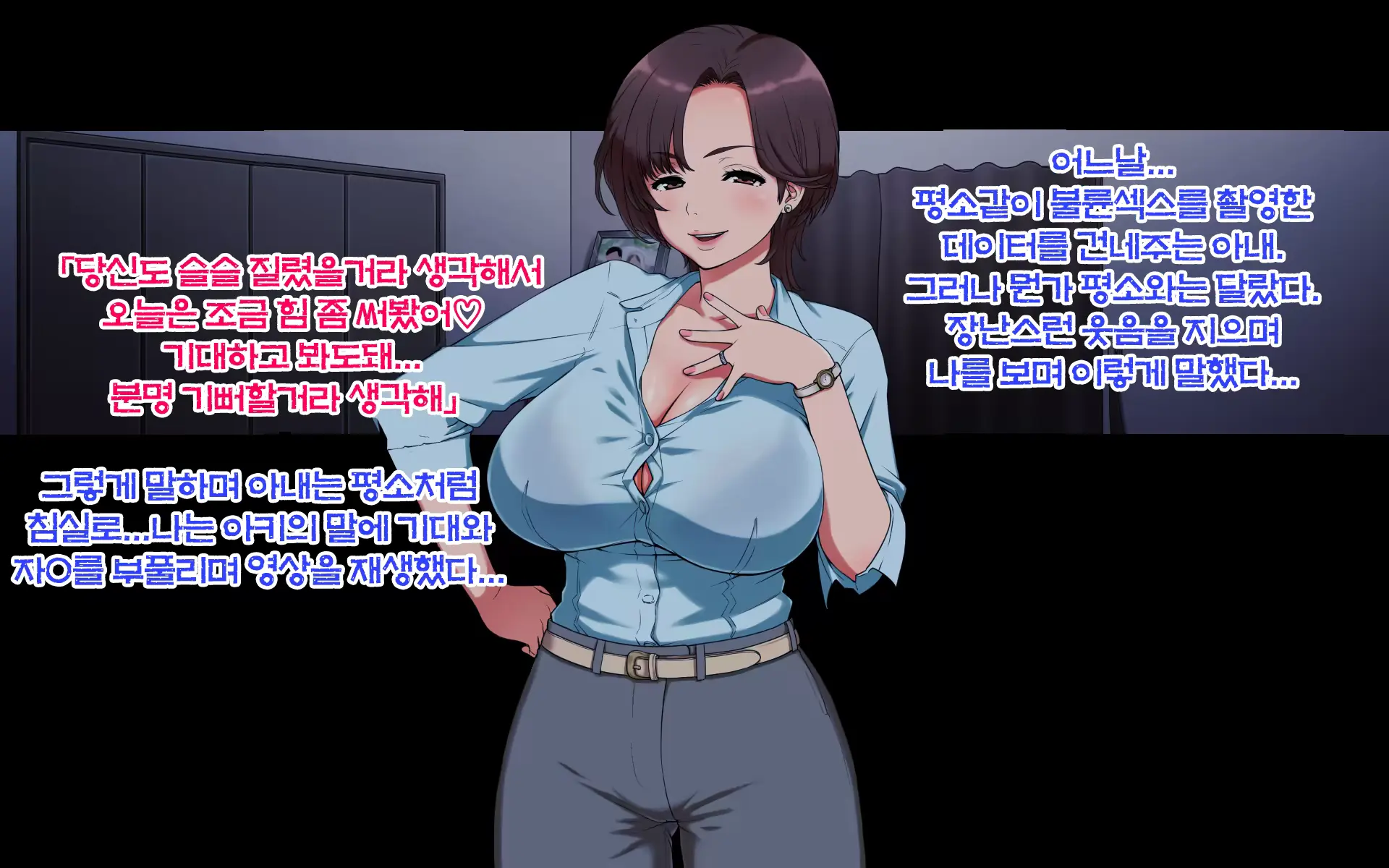 웹툰 이미지 38