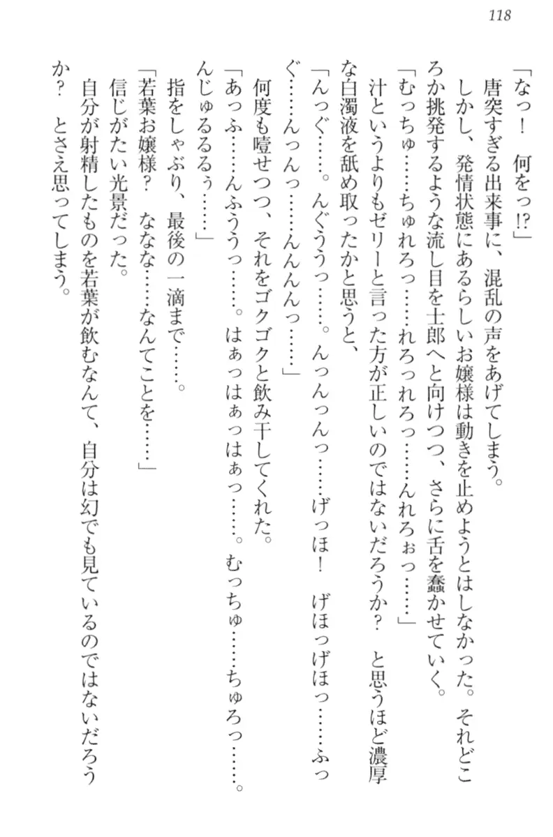 웹툰 이미지 127