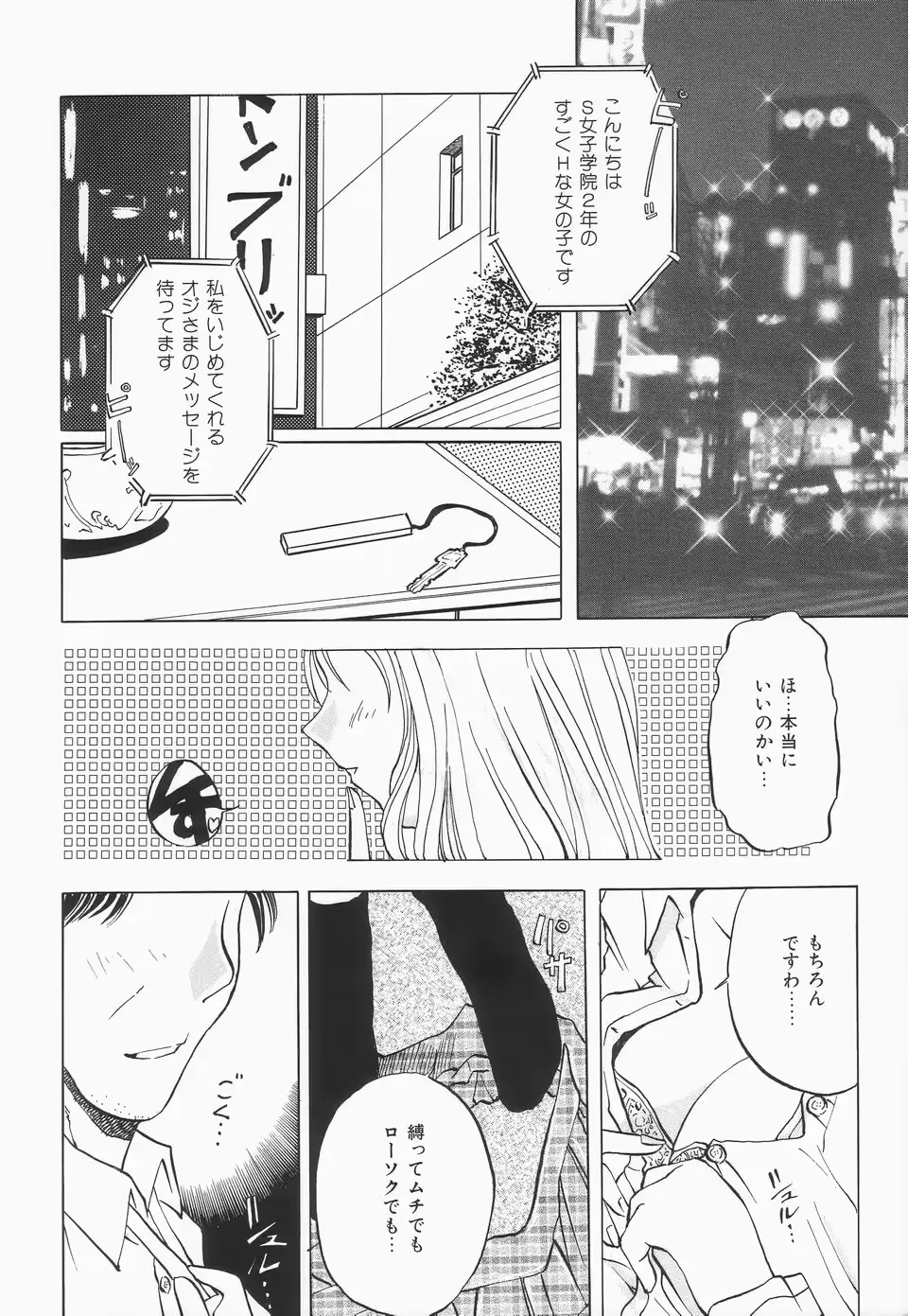 웹툰 이미지 72