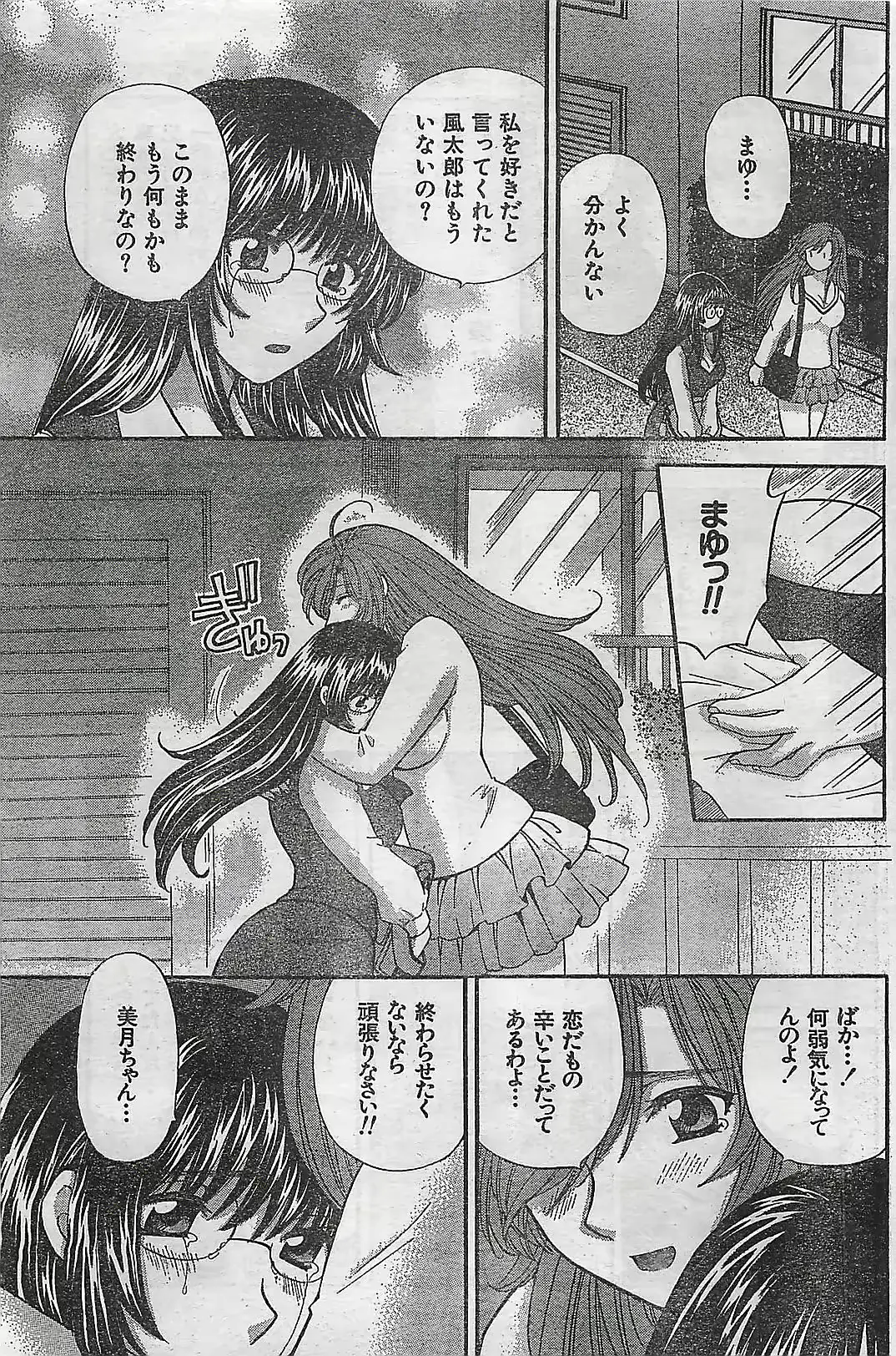 웹툰 이미지 100