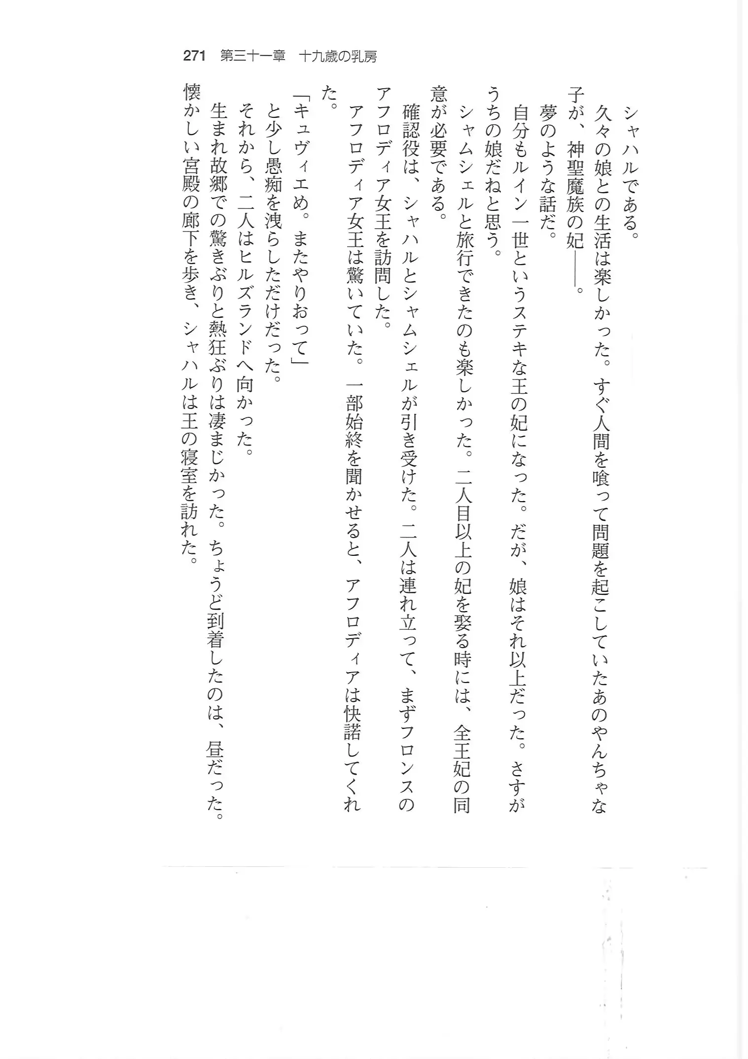 웹툰 이미지 269