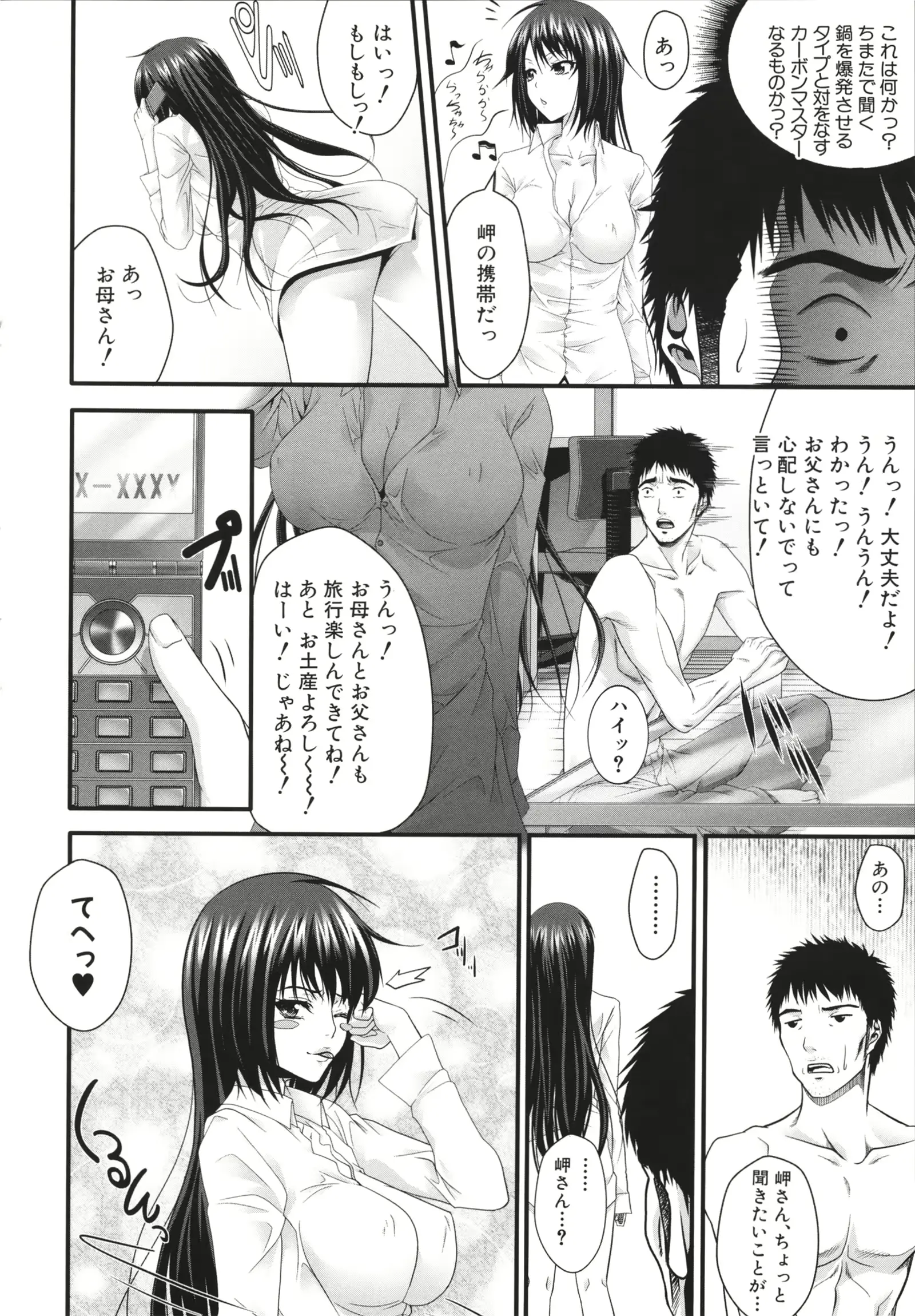 웹툰 이미지 207