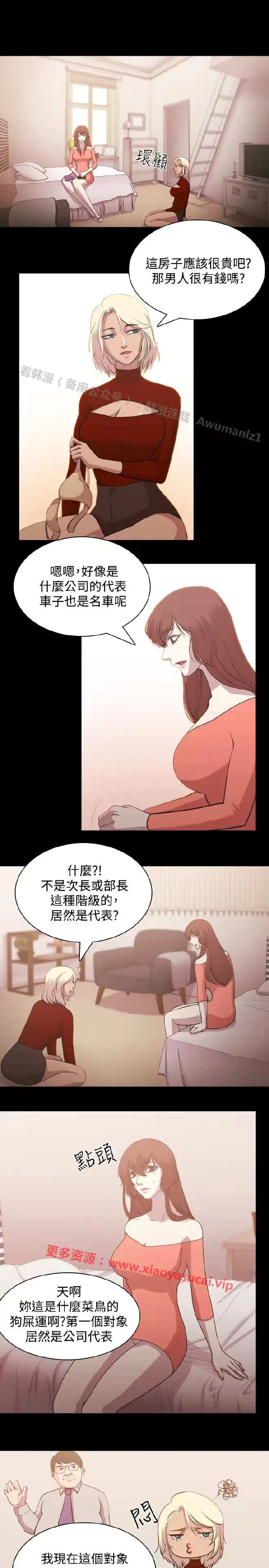 웹툰 이미지 18