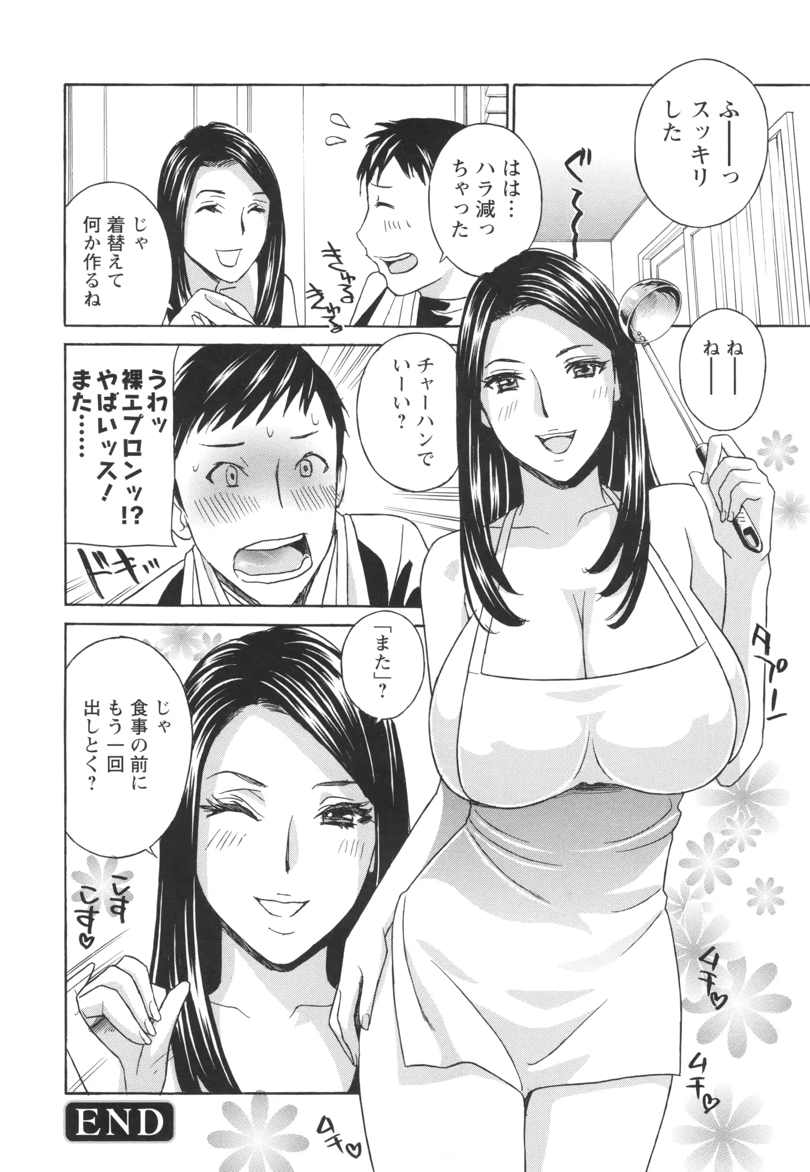 웹툰 이미지 158