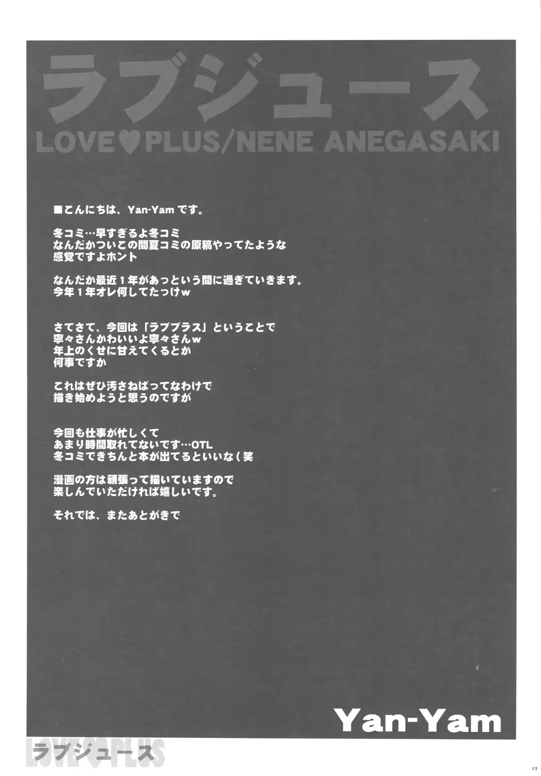 웹툰 이미지 12