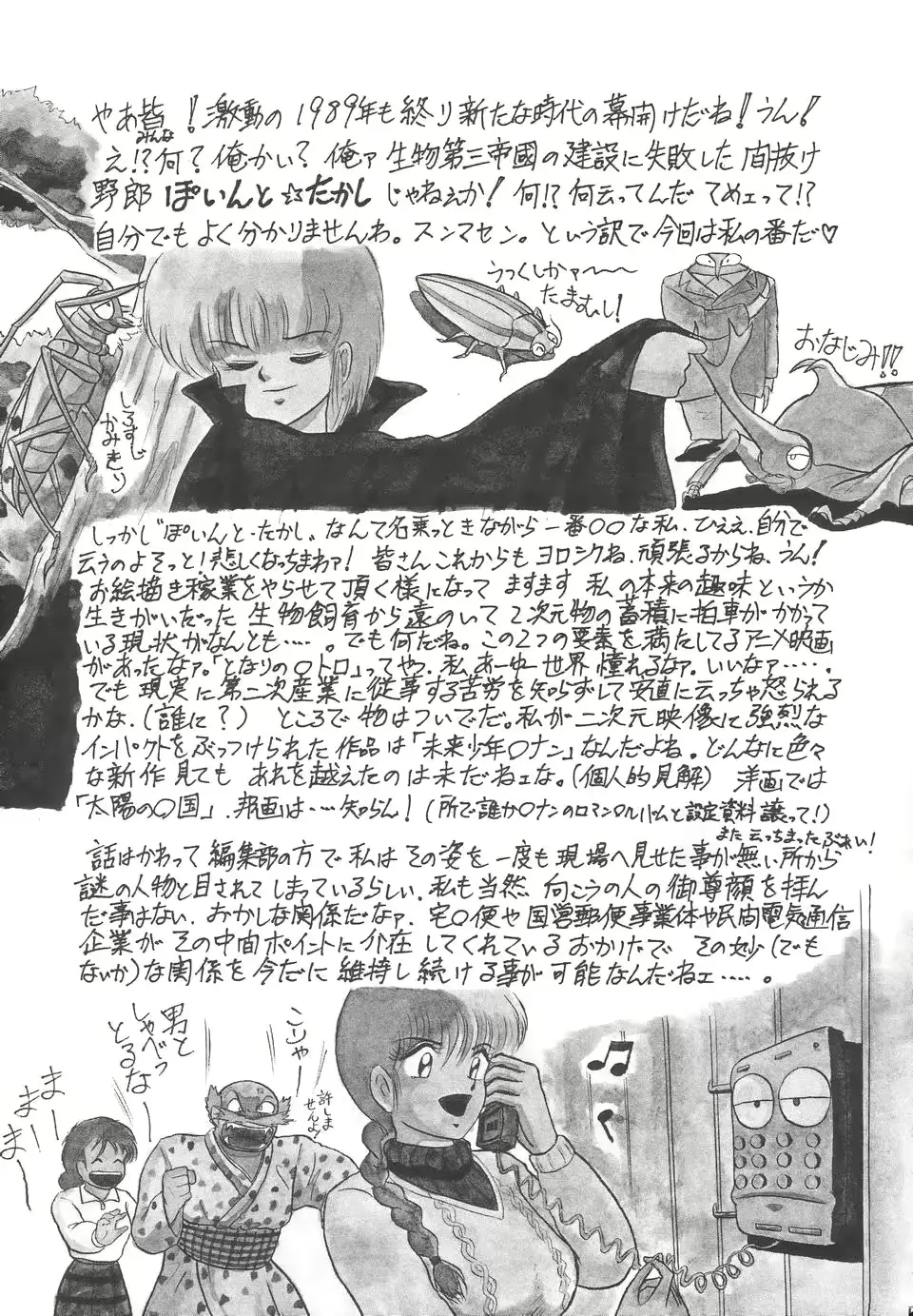 웹툰 이미지 163