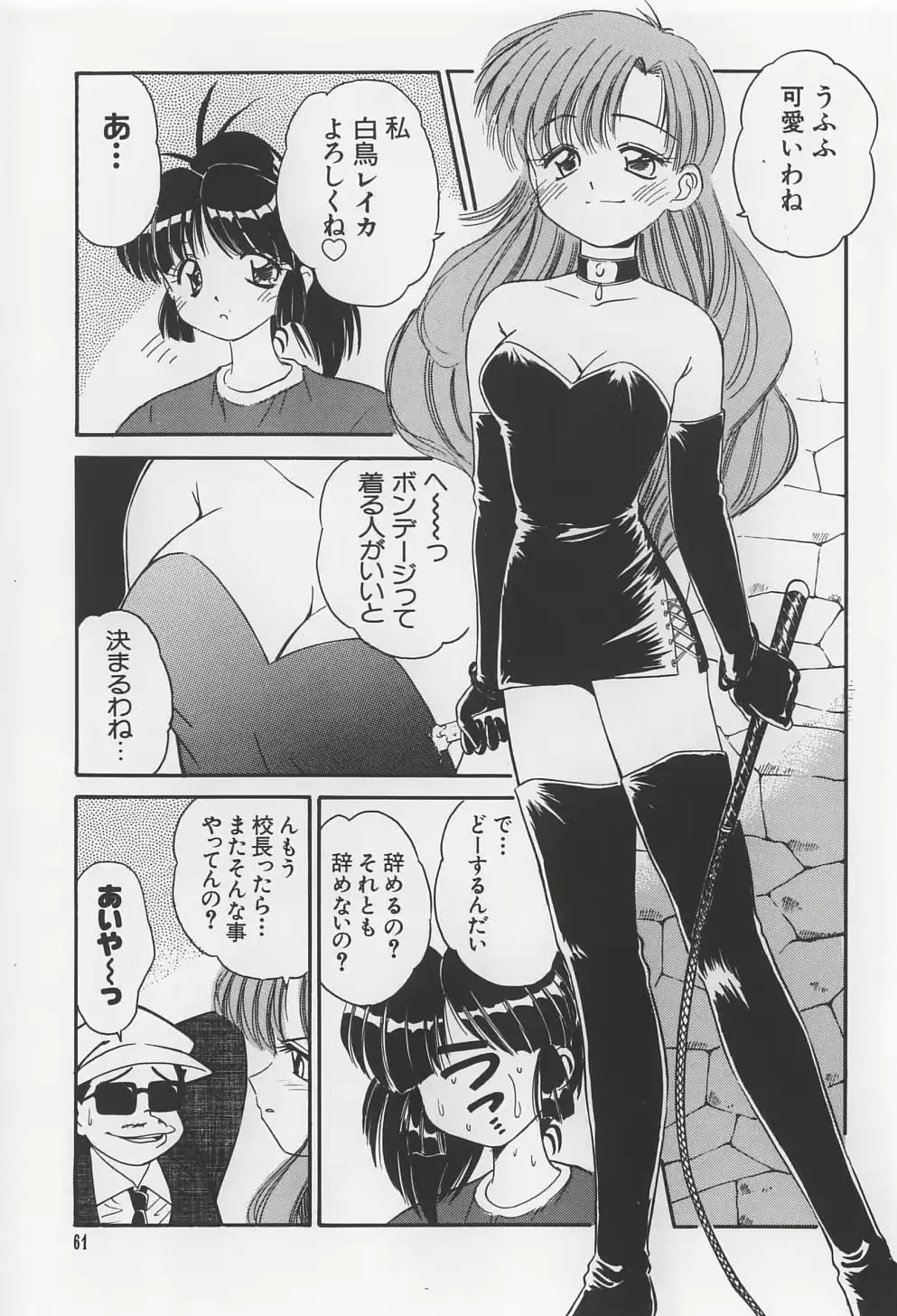 웹툰 이미지 60