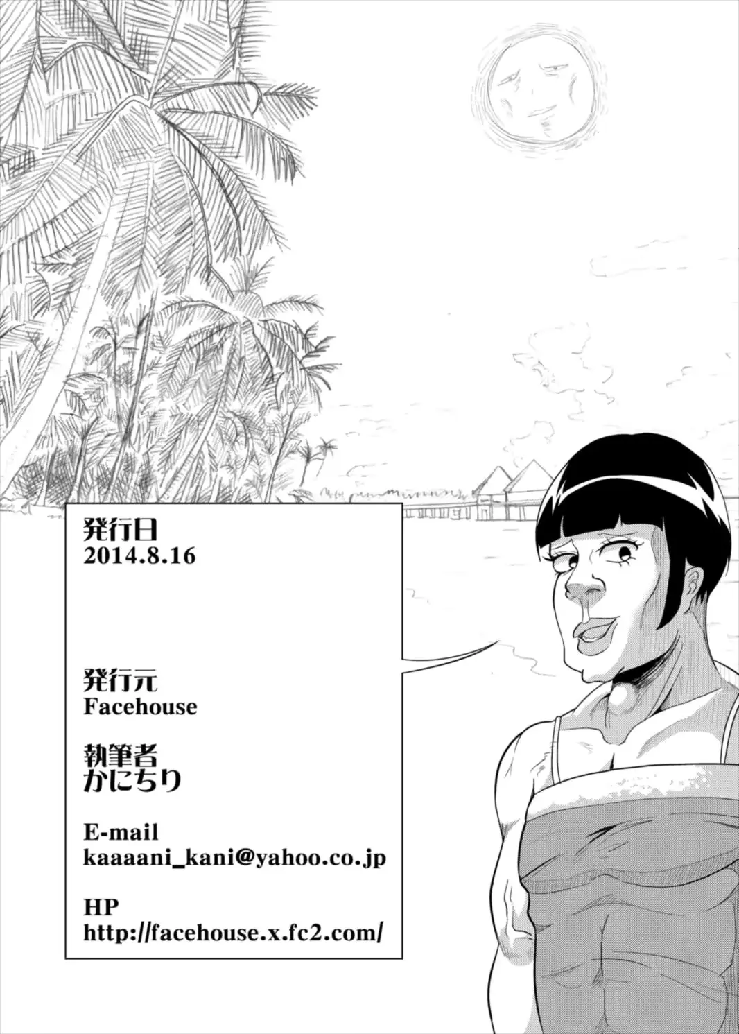 웹툰 이미지 21