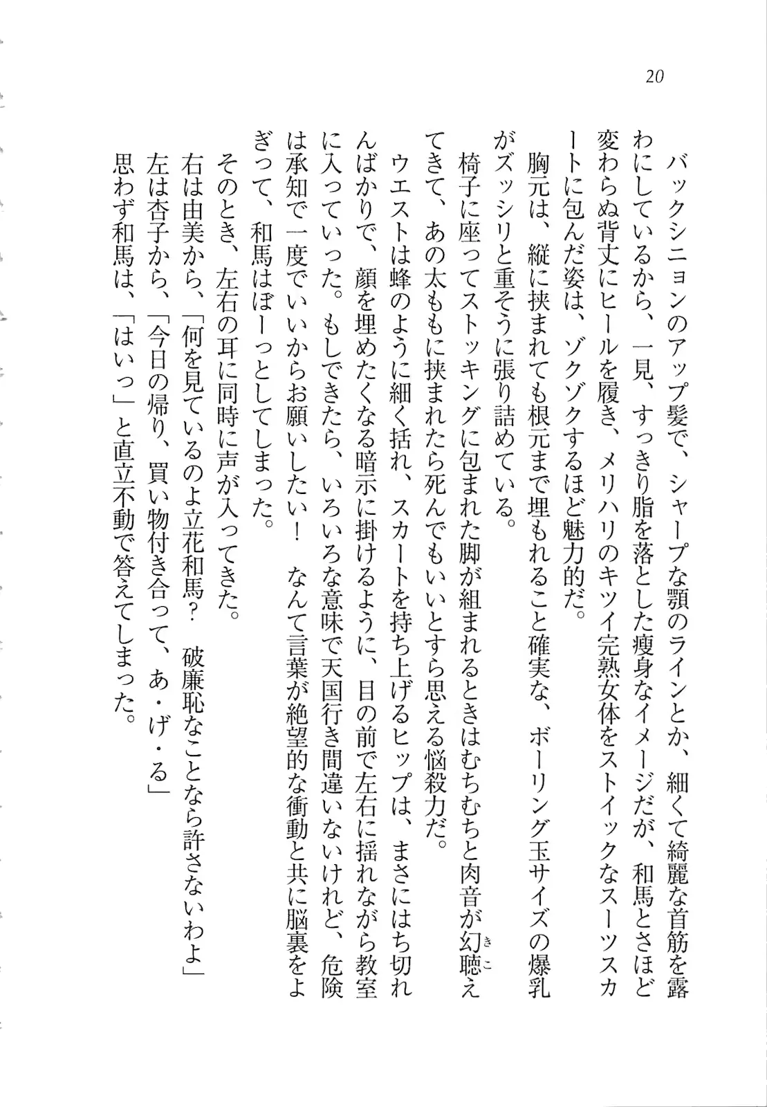 웹툰 이미지 21