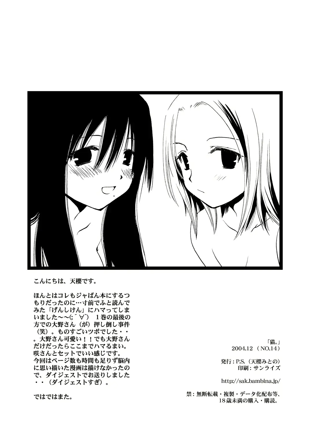 웹툰 이미지 7