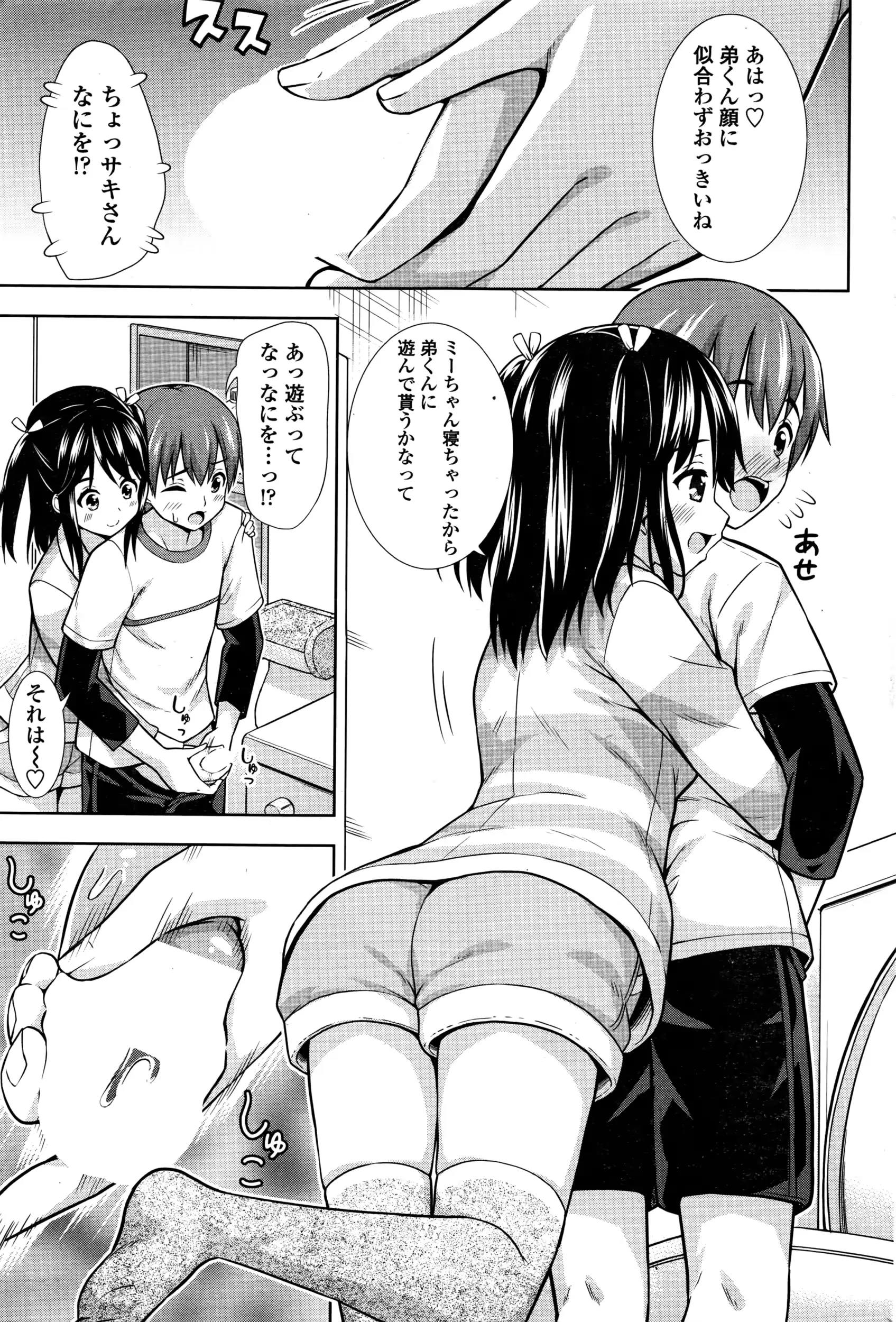웹툰 이미지 191