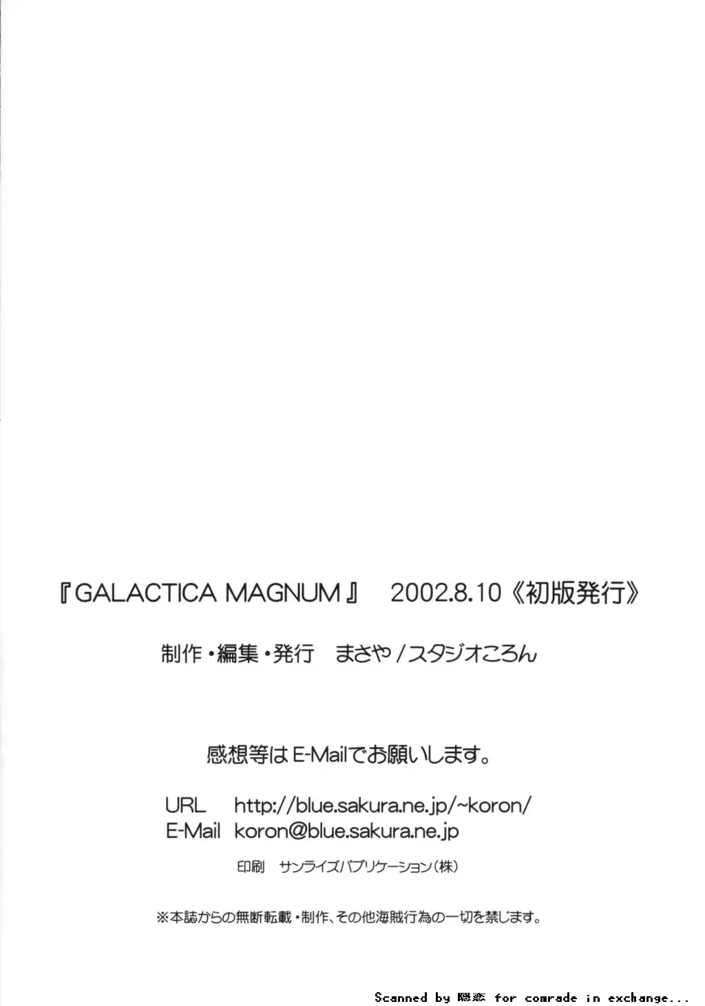 웹툰 이미지 53