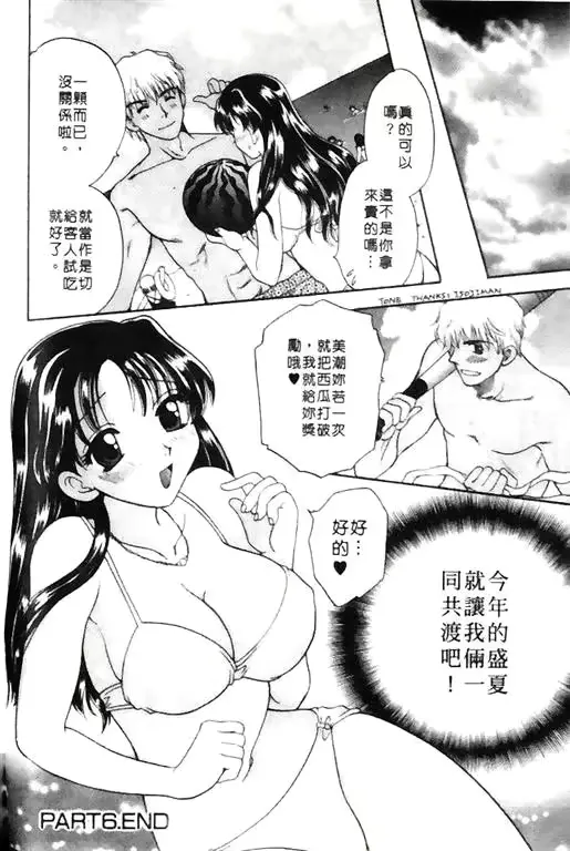 웹툰 이미지 113