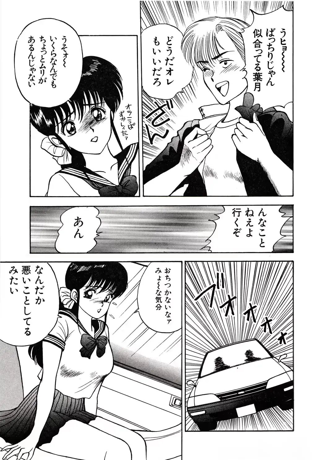 웹툰 이미지 65