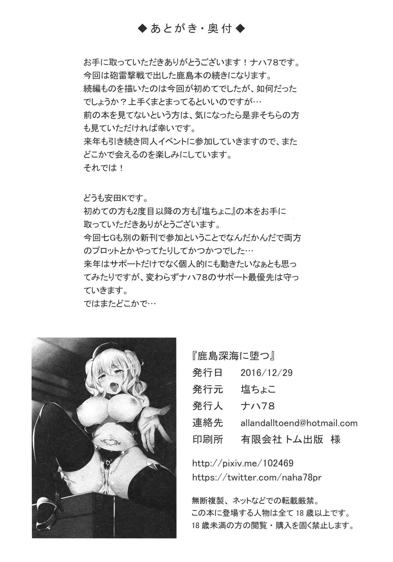 웹툰 이미지 24